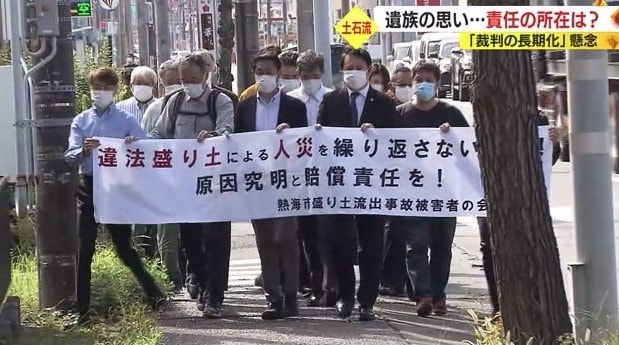 提訴する被害者の会（左から3人目が瀬下さん）