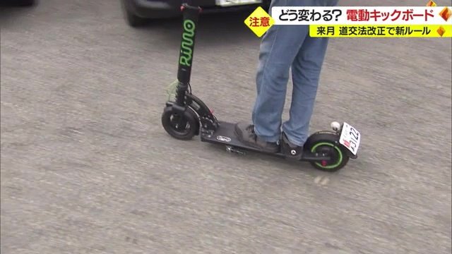 7月から利用者が増える？