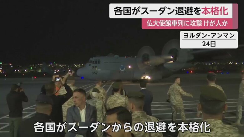 ヨルダン・アンマン　24日