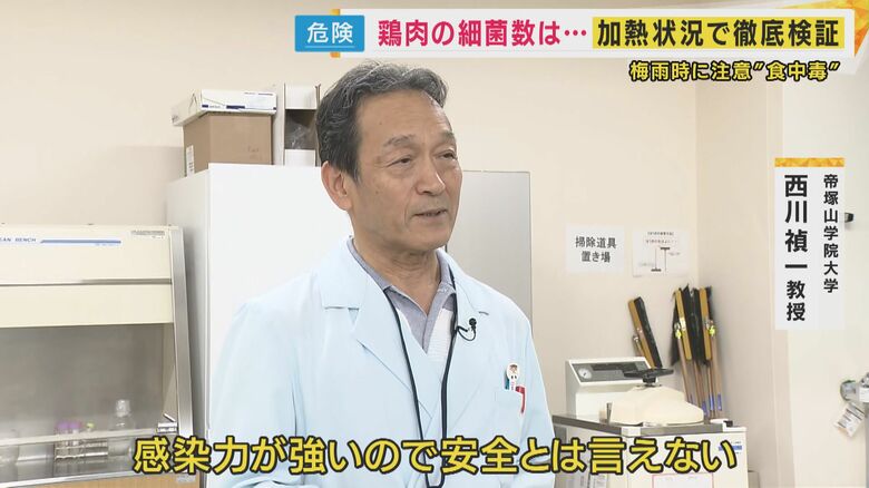 「100個がカンピロバクタ―だと…安全とは言えない」