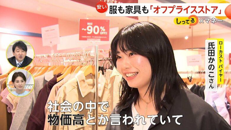 社会問題との連動性について話す「ローカスト」バイヤー・氏田かのこさん