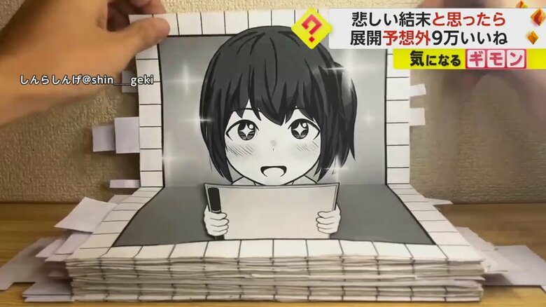 アイドルにサインをねだる女の子