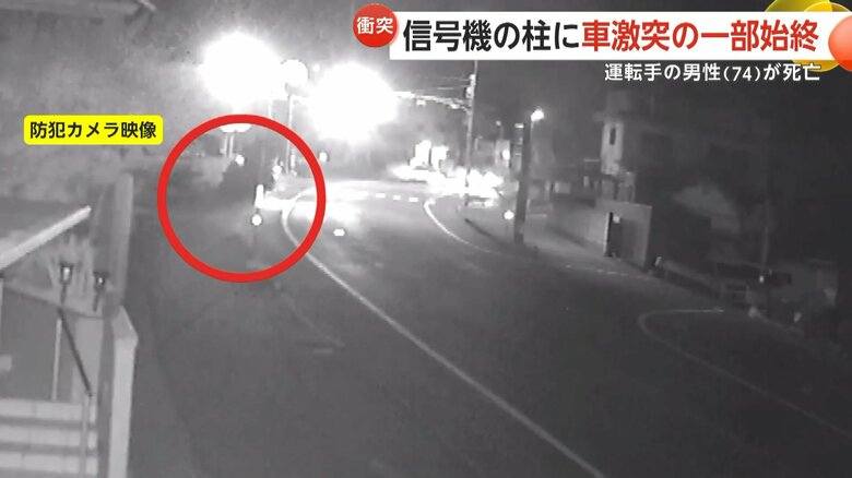 カーブを曲がりきれず、軽自動車が信号機に突っ込む瞬間④