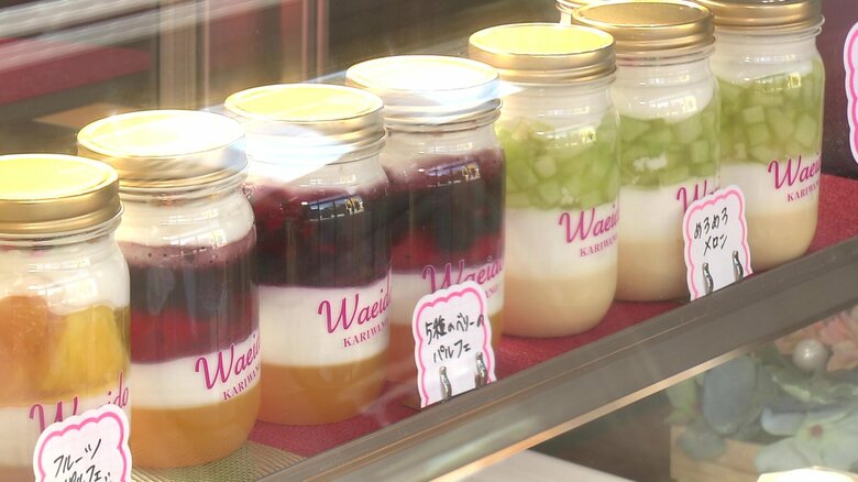 何層にも重なったフルーツやクリームがかわいらしい「ジャーケーキ」