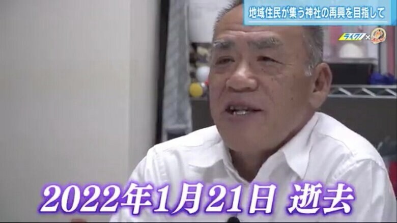 故・石田史朗さんの遺志「怖さを忘れないで、災害を教訓に…」