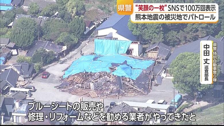 「住民への積極な声かけ」を大切に