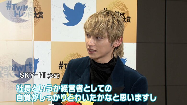 覚悟と責任と仲間を得た1年