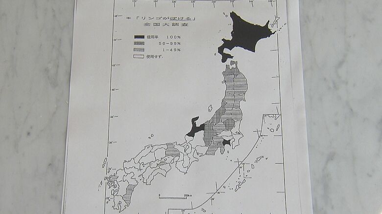 1995年、全国のJA関係者などにアンケート