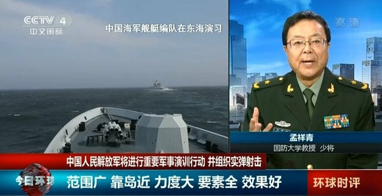 国営テレビでは演習の成果が強調された