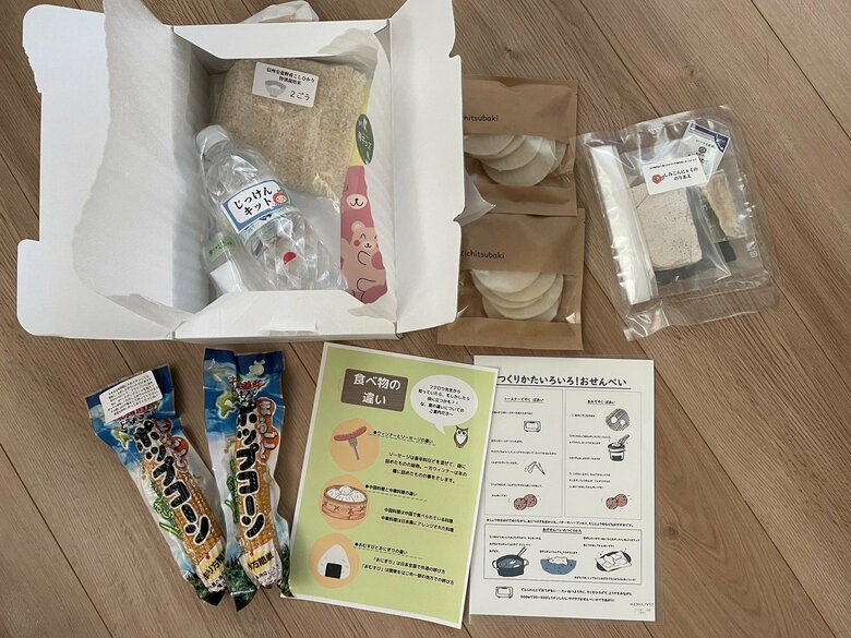 2022年夏の教材キット（写真のポップコーン・せんべいキットは2名分）