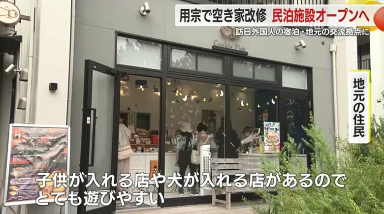 用宗港周辺の店舗