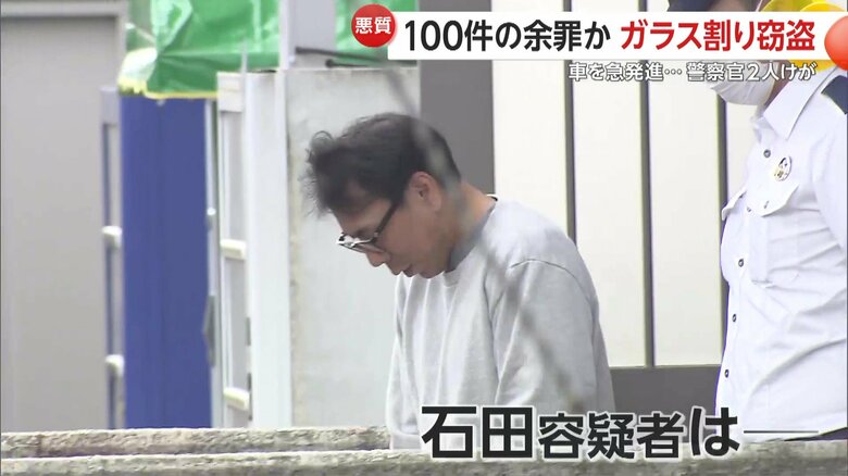 窃盗の疑いで逮捕された、石田幸嗣容疑者（49）