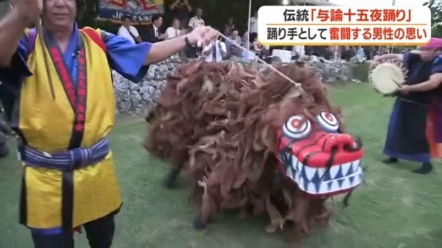 獅子舞の登場に会場が沸いた