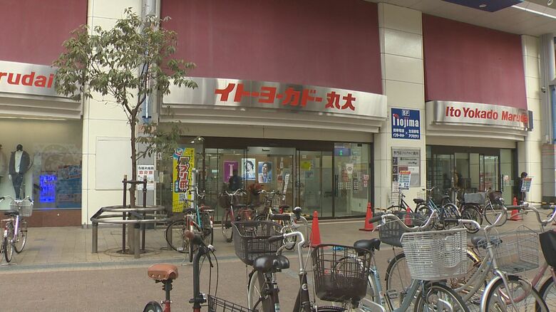 イトーヨーカドー丸大新潟店