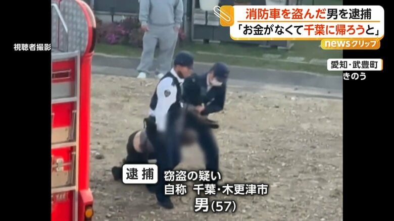 自称・千葉県木更津市の男（57）を逮捕