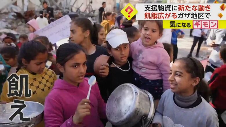 空の鍋やフライパンを叩き、深刻な飢えを訴える子どもたち