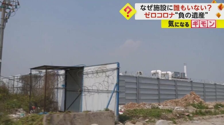 中国・広州市にある巨大な施設