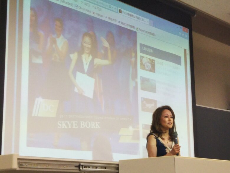 ベストセラーとなった「世界最高の子育て」執筆に繋がった明治大学での講演会