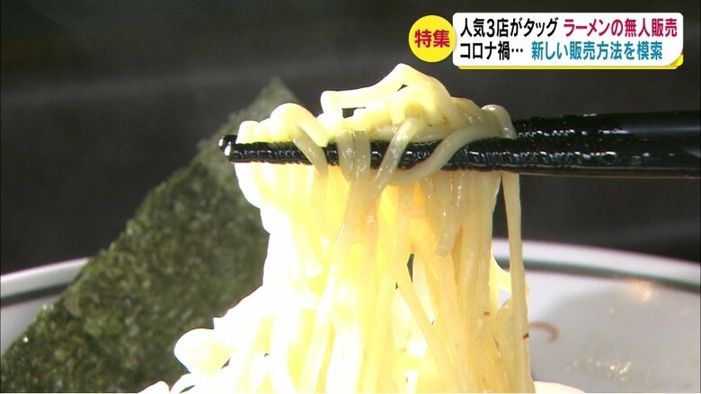 甘みの中にピリッとした辛さのあるスープが細いちぢれ麺に絡む