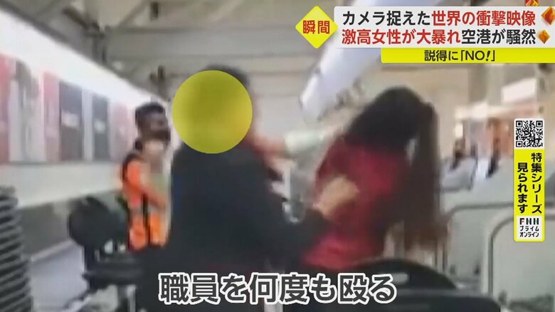 女性が何かに怒り、カウンターの中で大暴れ（2022年11月 メキシコ）