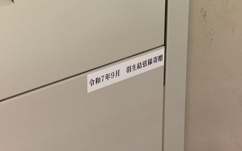 寄付によって導入した除湿機やバッテリーにはステッカーが