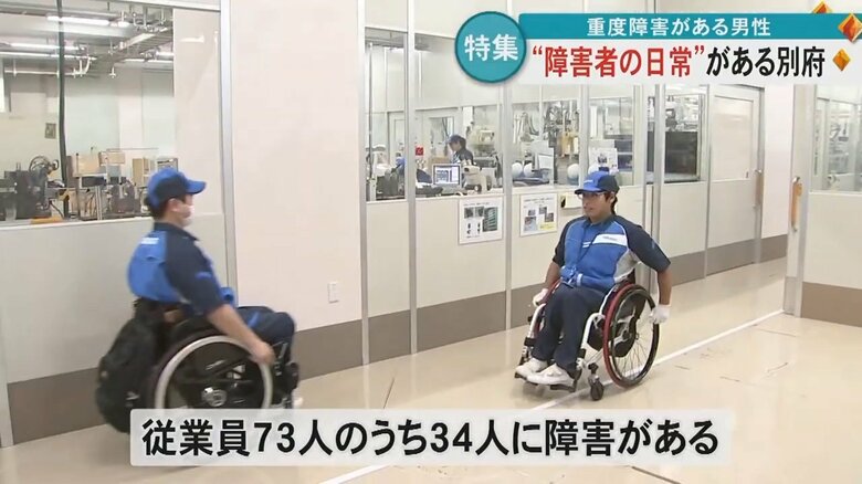 職場全体がバリアフリー化に