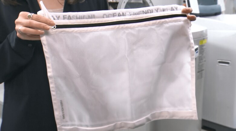 アダストリアが開発した洗濯ネット