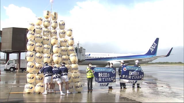 秋田空港の駐機場に竿燈登場 航空会社2社の共同企画 秋田市