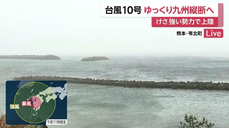29日午前11時半すぎの熊本・苓北町の富岡海水浴場