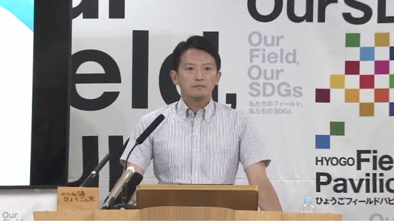斎藤知事の定例会見の様子