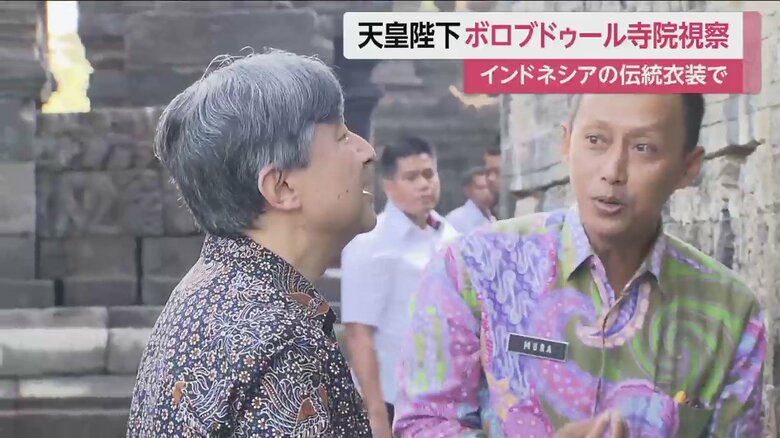 インドネシアの伝統的な生地・バティックのシャツ姿の天皇陛下