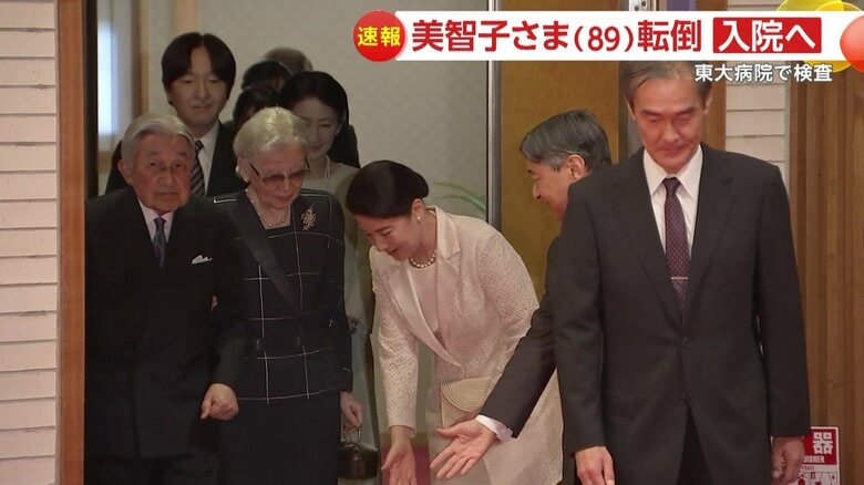 上皇ご夫妻の卒寿を祝う音楽会では、両陛下が上皇ご夫妻の足元を気遣われていた