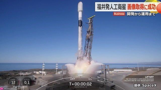 「FUSION-1」を搭載したSpaceX社のロケット