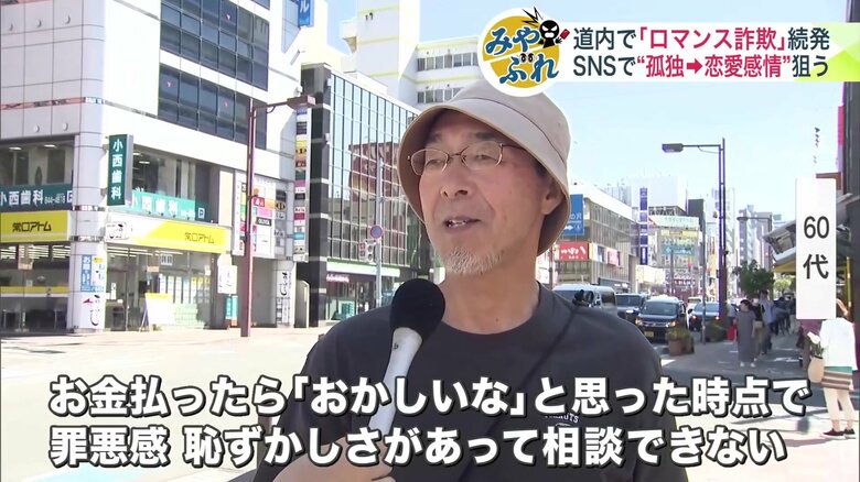 60代男性