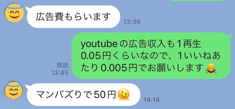 twitterより。奥さんと“バズ”について話すnanigashiさん