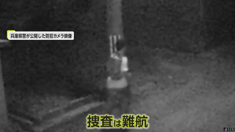 兵庫県警が公開した防犯カメラの映像