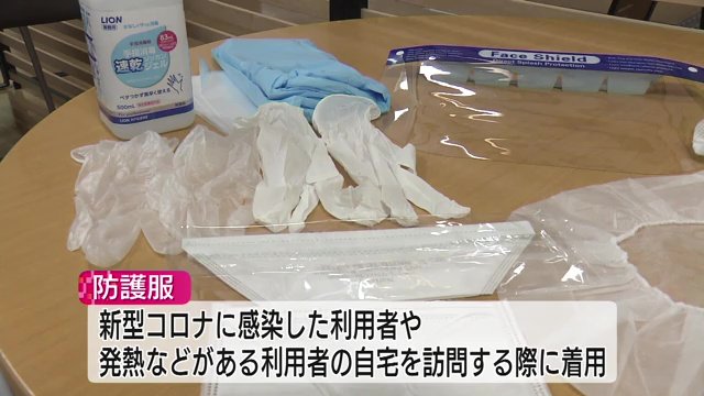 新型コロナ感染者などの介護に欠かせない防護服