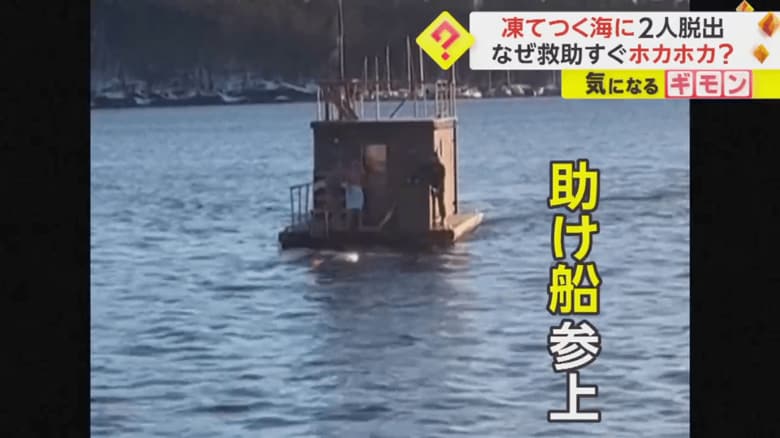 車が海に沈んでいく様子②