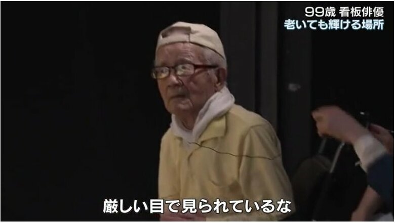 岡田さんの厳しい目が・・・