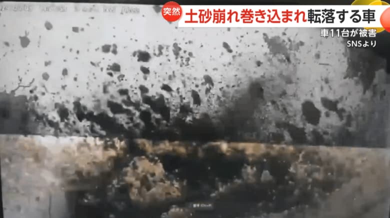 台湾北部の基隆市で発生した土砂崩れで車がのみ込まれていく様子（7）