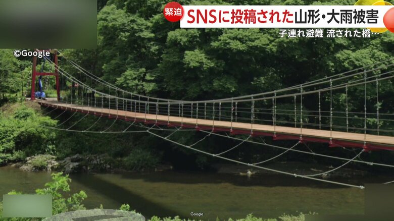 2023年7月にできたばかりの2代目のつり橋だった