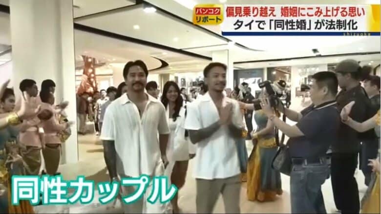 結婚届を提出に来た同性カップルたち（2025年1月）