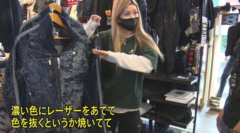 作業服専門店「WAVE」・山崎那美さん