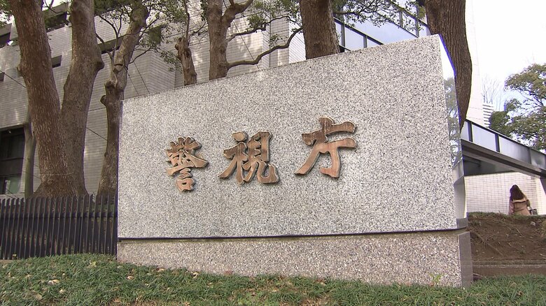 警視庁に逮捕された私人逮捕系YouTuberは「広告収入を得て有名になりたかった」と供述