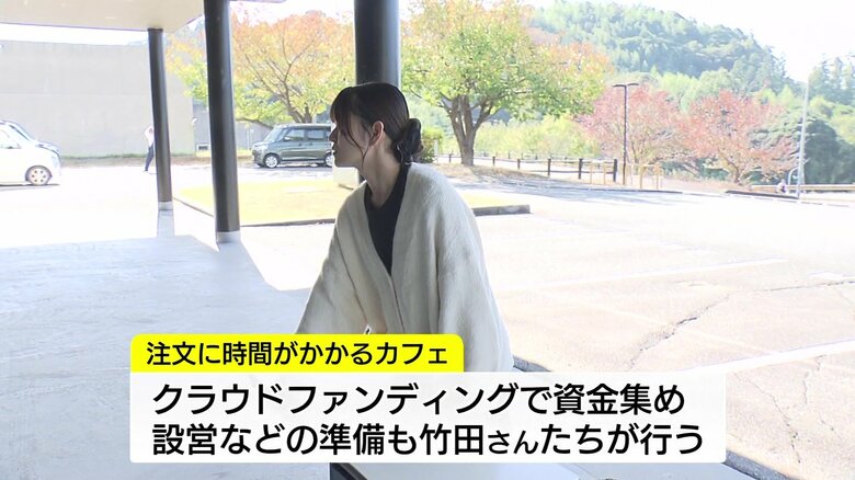 準備をする竹田さん