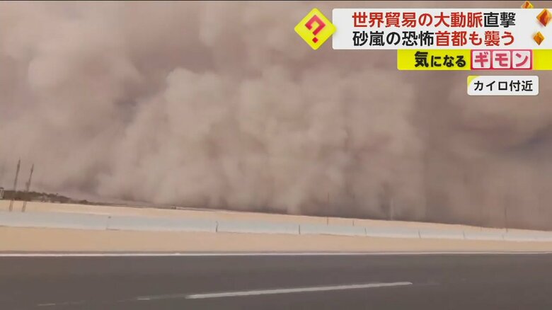 巨大な壁のような砂嵐