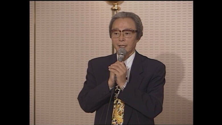 野村秋介氏（1992年撮影）