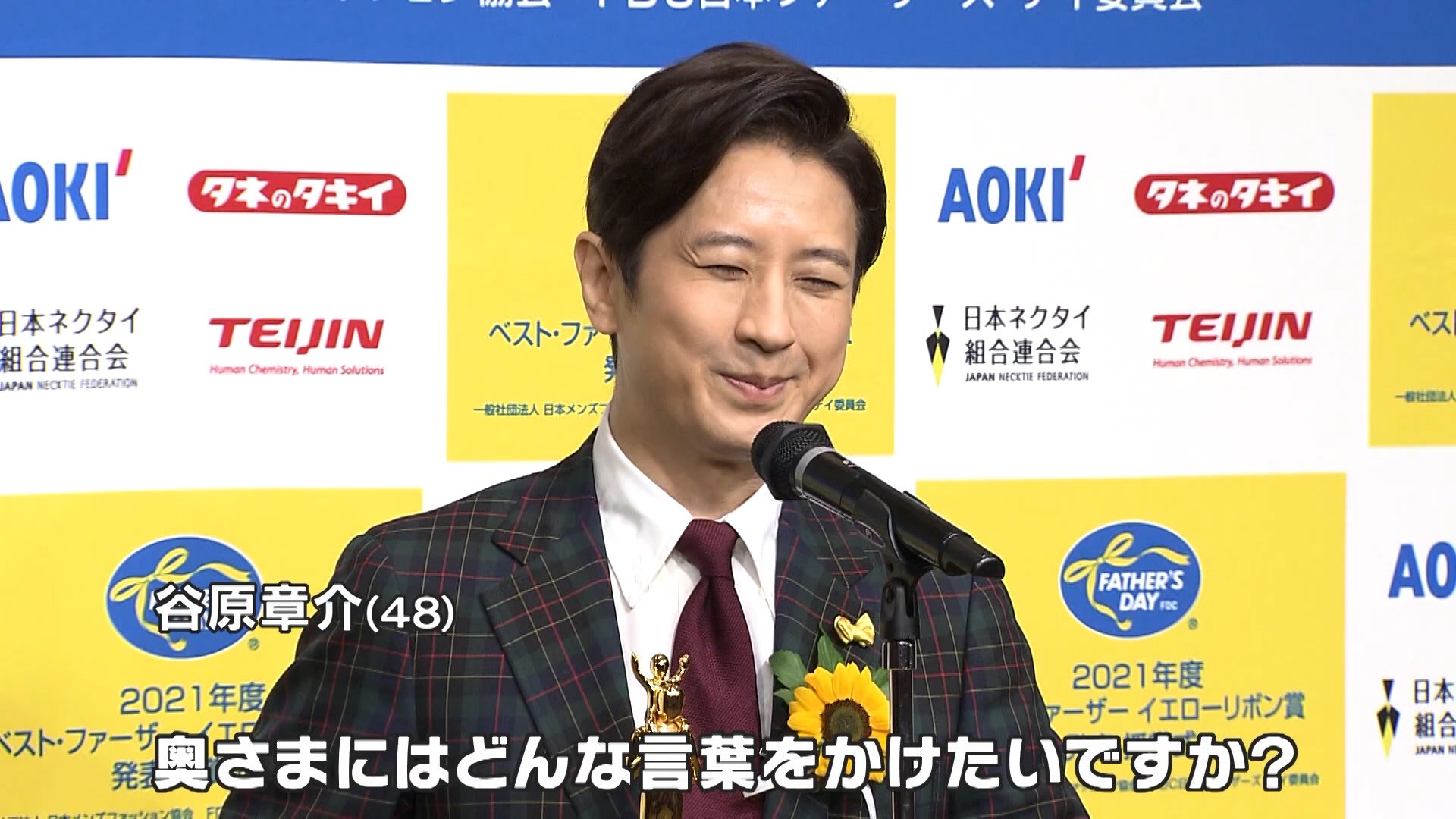 6児の父 谷原章介 最も素敵なお父さん に選出 スマートに見えて 家では口下手 Fnnプライムオンライン 6月第3日曜日の 父の日 を前に 各界の最 ｄメニューニュース Nttドコモ