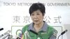 再び飲食店に営業短縮要請へ　小池都知事臨時会見