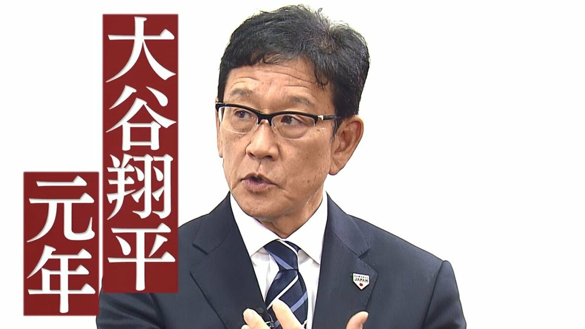 大谷翔平 初二刀流試合！栗山英樹直筆サイン 23年WBC実使用ラインナップカード 7】大谷翔平 WBC初二刀流試合！栗山英樹 直筆サイン 2023年WBC実使用
